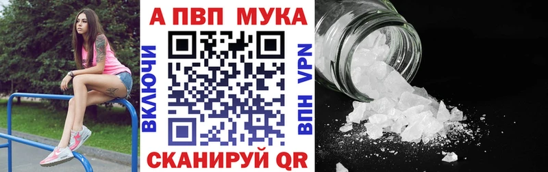 A PVP СК  mega зеркало  Вязники 