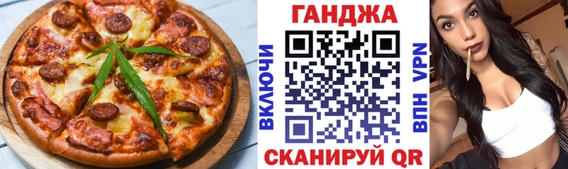 Canna-Cookies конопля  Вязники 