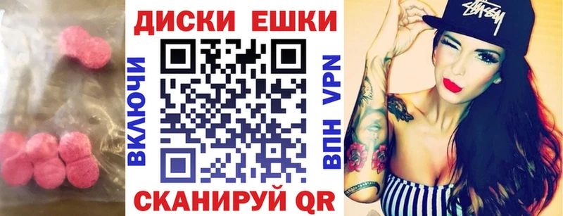 Ecstasy 99%  Вязники 
