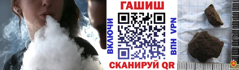 Гашиш hashish  Вязники 