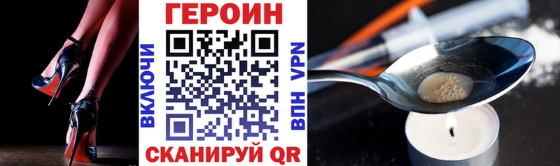 магазин  наркотиков  Вязники  ГЕРОИН герыч 