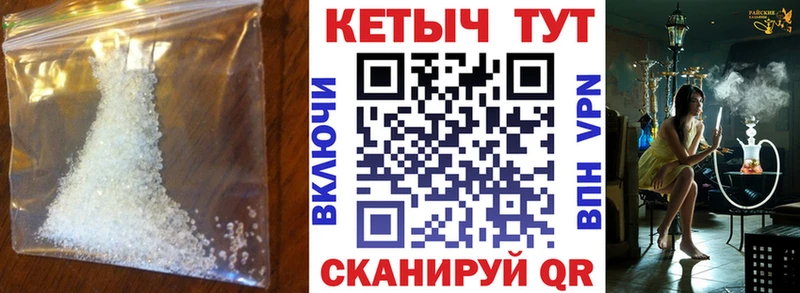 КЕТАМИН VHQ Вязники