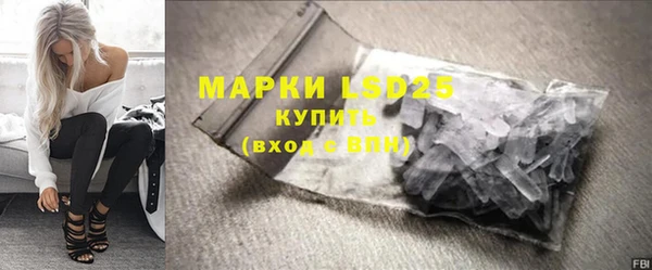 прущий лед Белоозёрский