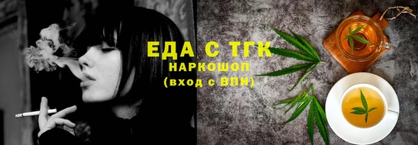 прущие крисы Белокуриха