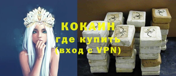 молекула духа Беломорск