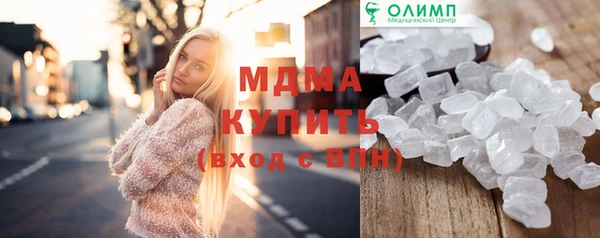 прущий лед Белоозёрский