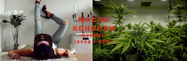 молекула духа Беломорск