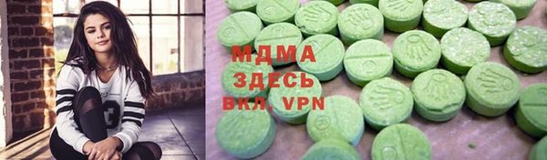 молекула духа Беломорск