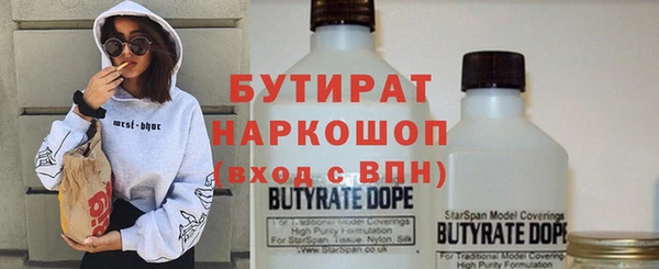 молекула духа Беломорск