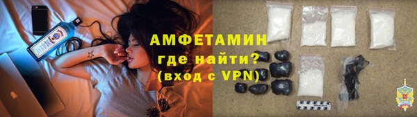 прущие крисы Белокуриха