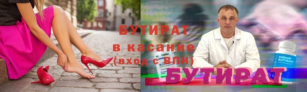 молекула духа Беломорск