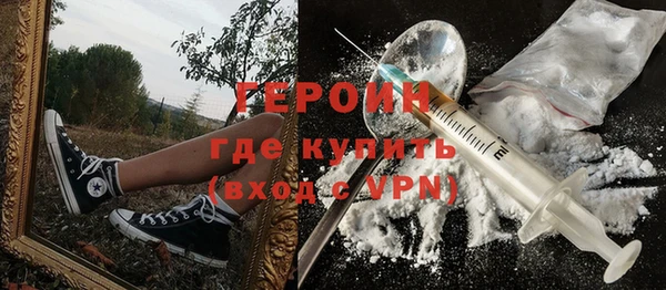 молекула духа Беломорск