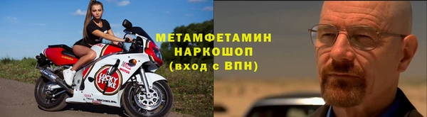 прущие крисы Белокуриха