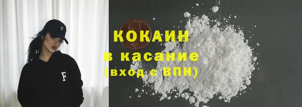 прущий лед Белоозёрский