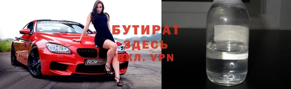 прущие крисы Белокуриха