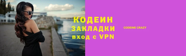 молекула духа Беломорск