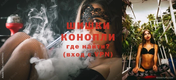 молекула духа Беломорск