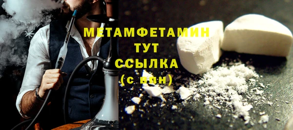 прущие крисы Белокуриха