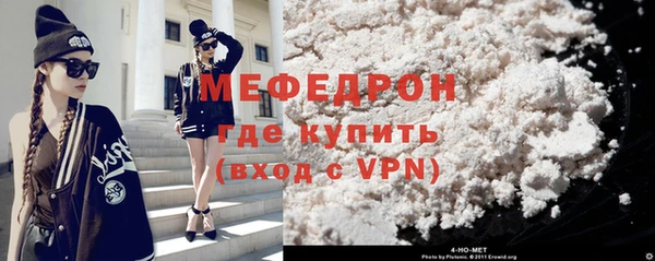 прущие крисы Белокуриха
