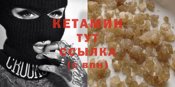 прущие крисы Белокуриха