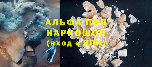 молекула духа Беломорск