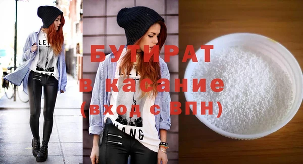 прущие крисы Белокуриха