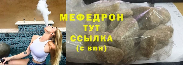 молекула духа Беломорск