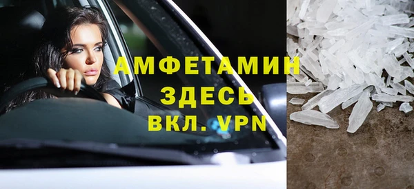 прущий лед Белоозёрский