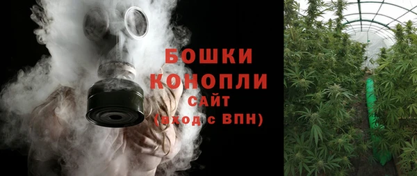 молекула духа Беломорск