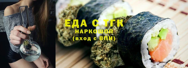 прущие крисы Белокуриха