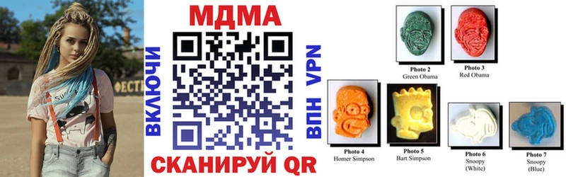 закладка  это формула  MDMA crystal  Вязники 