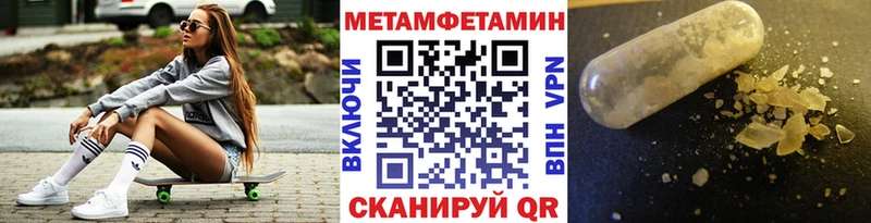 это клад  Вязники  Первитин Methamphetamine 