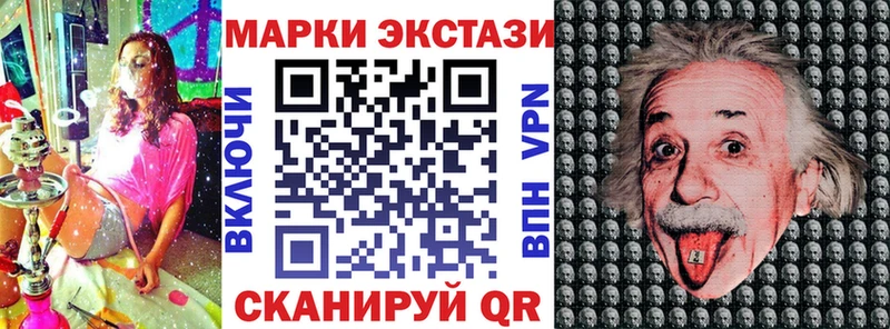 Наркотические марки 1500мкг  блэк спрут рабочий сайт  Вязники 